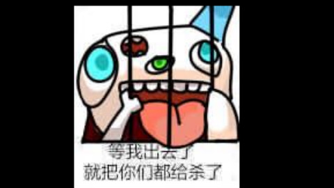 【脑叶公司】一周目惩戒部镇压3A策略